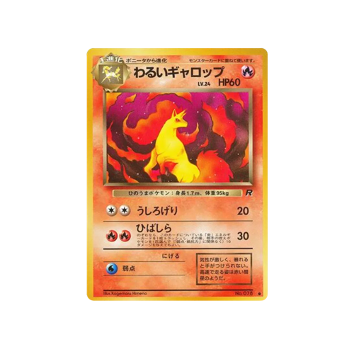 Dark Rapidash Rocket No.078 Card