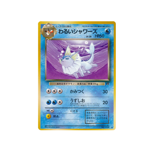 Dark Vaporeon Rocket No.134 Card