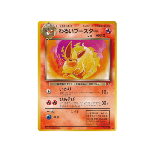 Dark Flareon Rocket No.136 Card