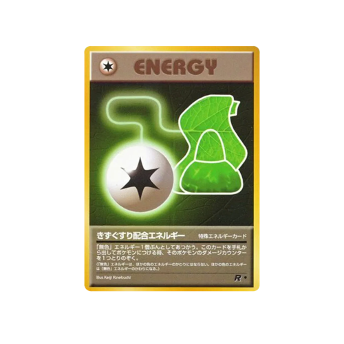 Potion Rocket Energy Card