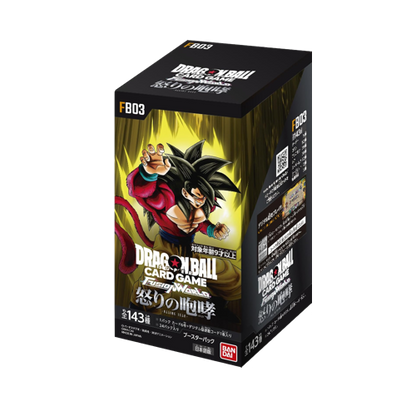Dragon Ball Super Fusion World FB03 Raging Roar Display