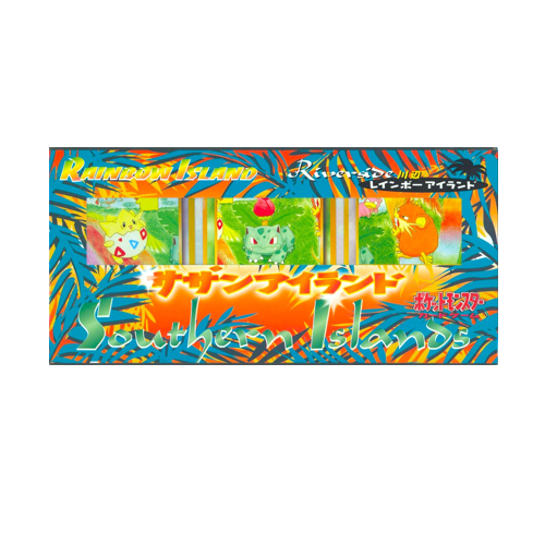 Pokémon Southern Islands Rainbow Island SR#2 File