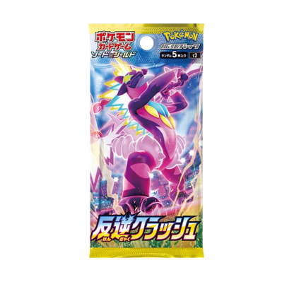 Pokemon Rebellion Crash Display