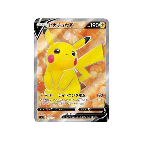 Pikachu V SI 415/414 Card