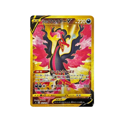 Galarian Moltres V SI 422/414 Card