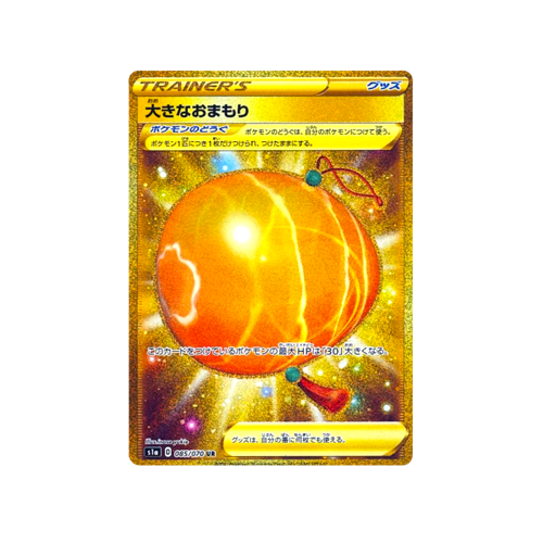 Big Charm Trainer S1a 085/070 UR Card