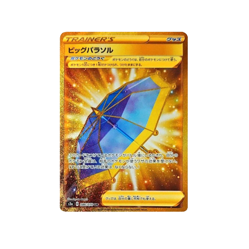 Big Parasol Trainer S2a 086/070 UR Card