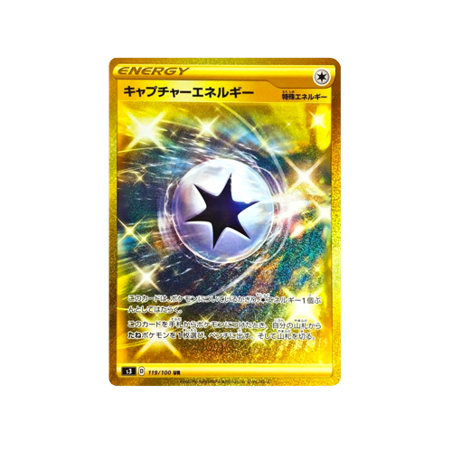 Capture Energy S3 119/100 UR Card