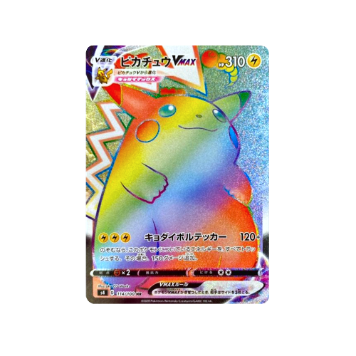 Pikachu Vmax S4 114/100 HR Card