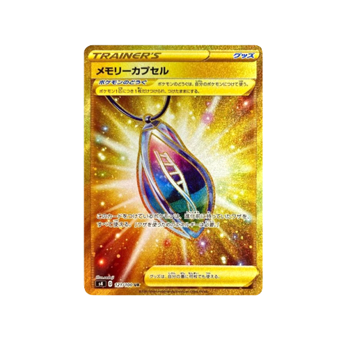 Memory Capsule Trainer S4 121/100 UR Card