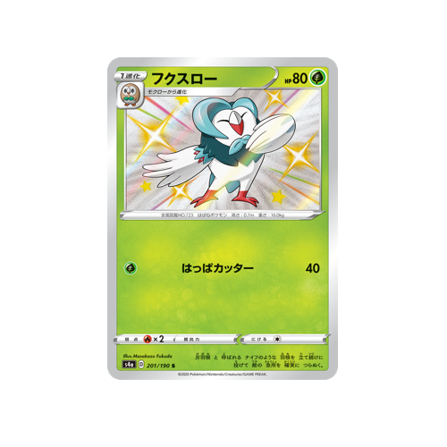 Dartrix S4a 201/190 S Card