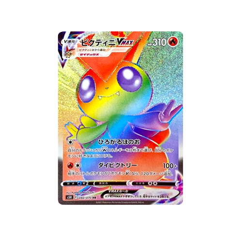 Victini Vmax S5R 082/070 HR Card