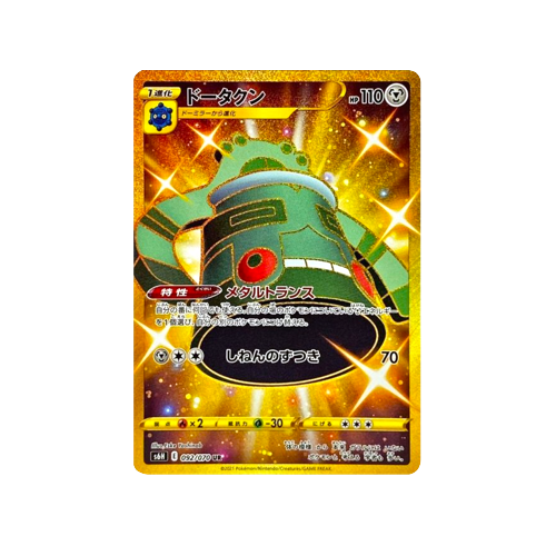 Bronzong S6H 092/070 UR Card