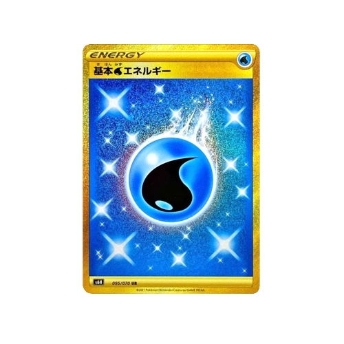 Water Energy S6H 095/070 UR Card