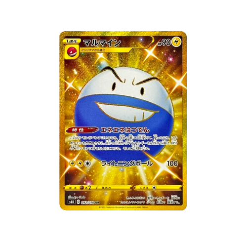 Electrode S6K 092/070 UR Card