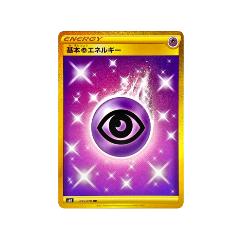 Psychic Energy S6K 095/070 UR Card