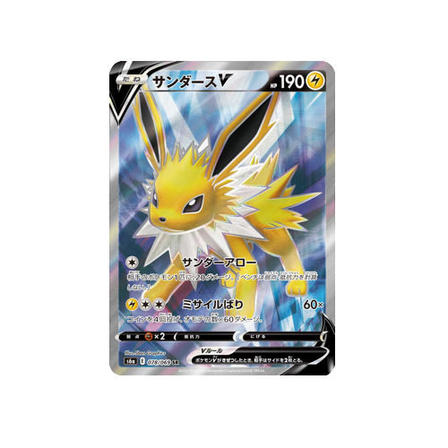 Jolteon V S6a 078/069 SR Card