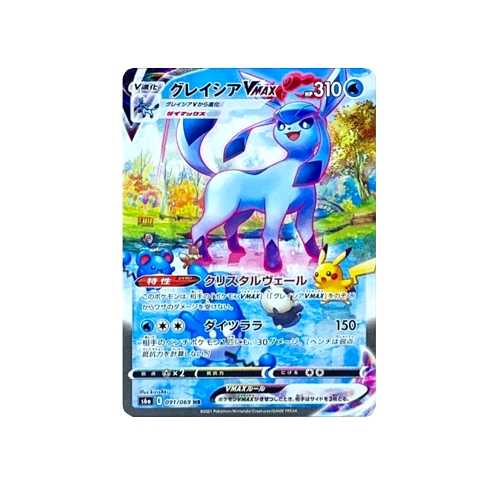 Glaceon Vmax S6a 091/069 HR Card