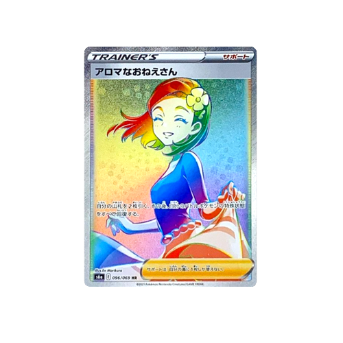 Aroma Lady Trainer S6a 096/069 HR Card