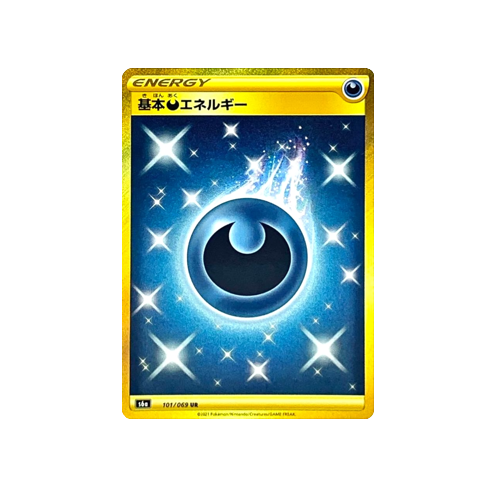 Darkness Energy S6a 101/069 UR Card