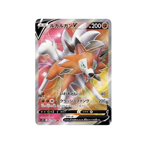 Lycanroc V S7D 071/067 SR Card