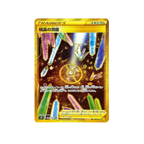 Crystal Cave Trainer S7D 089/067 UR Card