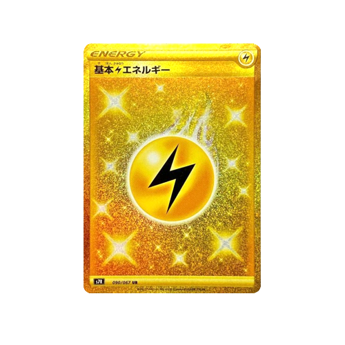 Lightning Energy S7R 090/067 UR Card