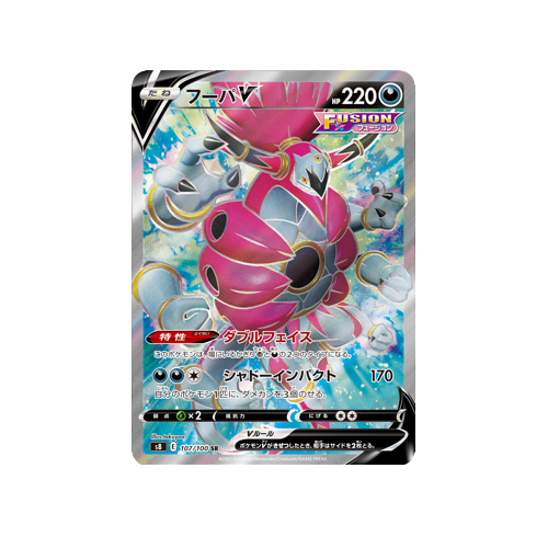 Hoopa V S8 107/100 SR Card