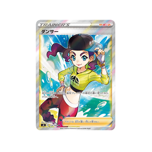 Dancer Trainer S8 114/100 SR Card