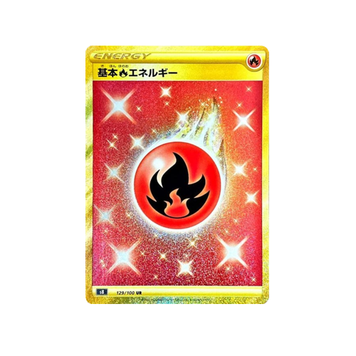 Fire Energy S8 129/100 UR Card