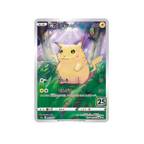 Pikachu S8a 001/028 Card