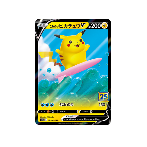 Surfing Pikachu V S8a 021/028 RR Card