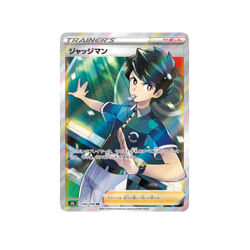 Judge Trainer S8b 262/184 SR Card