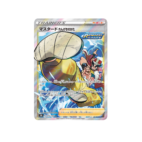 Mustard (Rapid Strike) Trainer S8b 273/184 SR Card