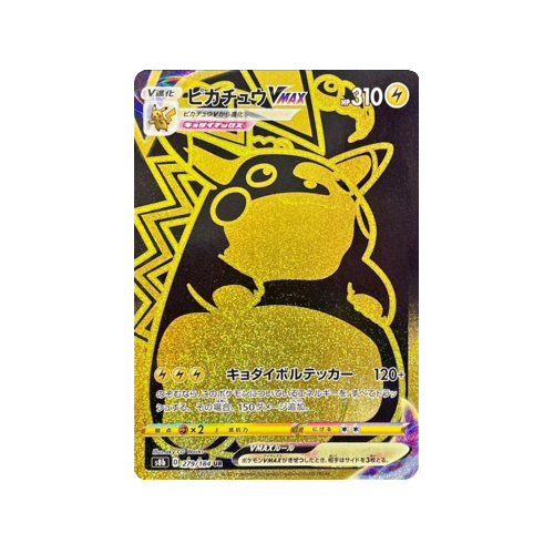 Pikachu Vmax S8b 279/184 UR Card