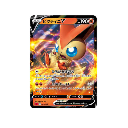 Pokémon Fire V Deck
