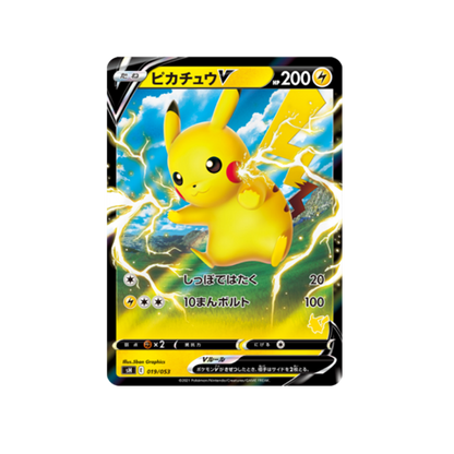 Pokémon Family Deck