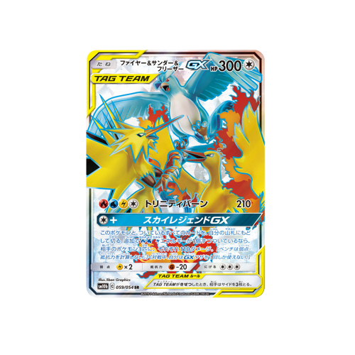 Moltres & Zapdos & Articuno GX Tag Team SM10b 059/054 SR Card