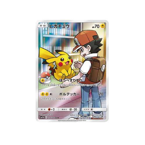 Pikachu SM11b 054/049 CHR Card