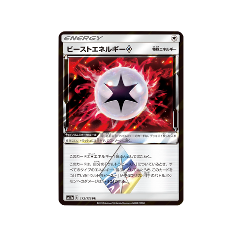 Beast Energy Prism Star ✵ SM12a 172/173 PR Card