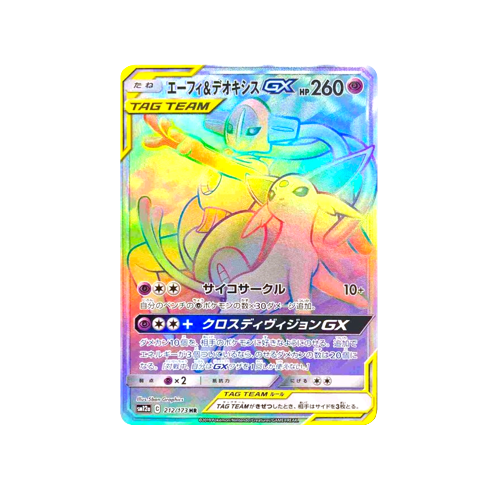 Espeon & Deoxys GX Tag Team SM12a 212/173 HR Card