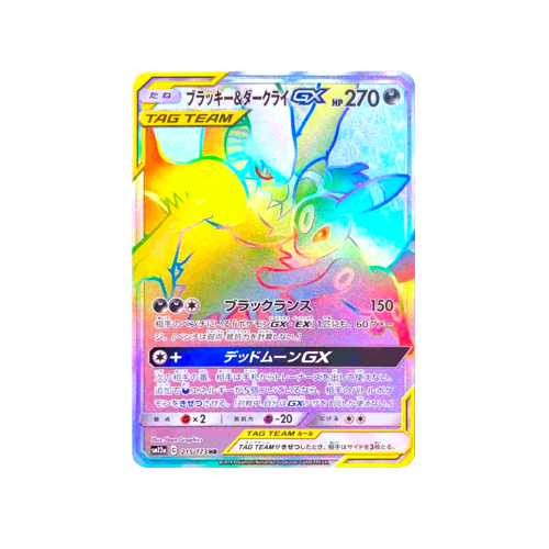 Umbreon & Darkrai GX Tag Team SM12a 215/173 HR Card