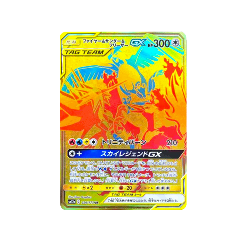 Moltres & Zapdos & Articuno GX Tag Team SM12a 226/173 UR Card