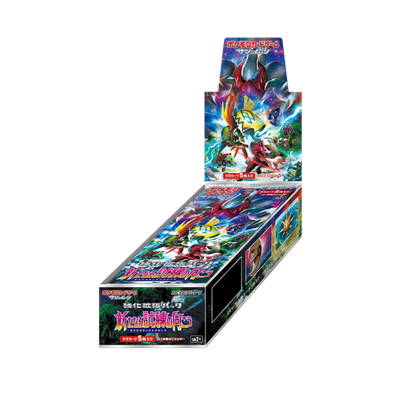 Pokémon Beyond new Trials Display