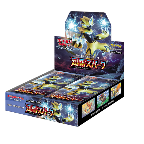 Pokémon Thunderclap Spark Display