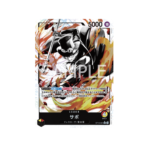 Sabo Parallel Leader ST13-001 Card