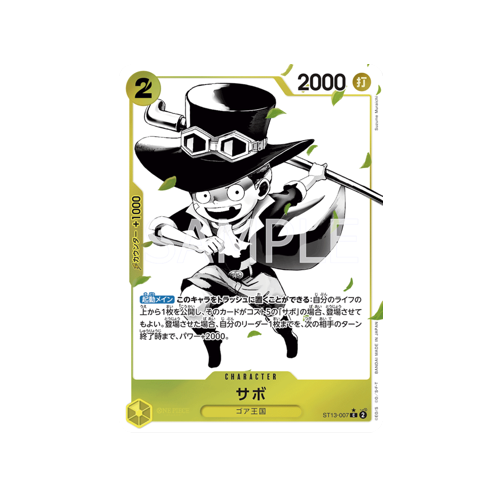 Sabo Parallel ST13-007 Card