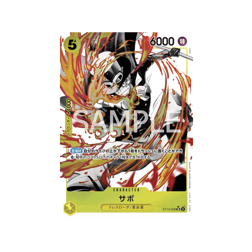 Sabo Parallel ST13-008 Card