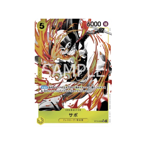 Sabo Parallel ST13-008 Card 🟢