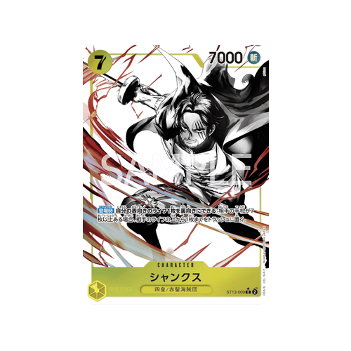 Shanks Parallel ST13-009 Card